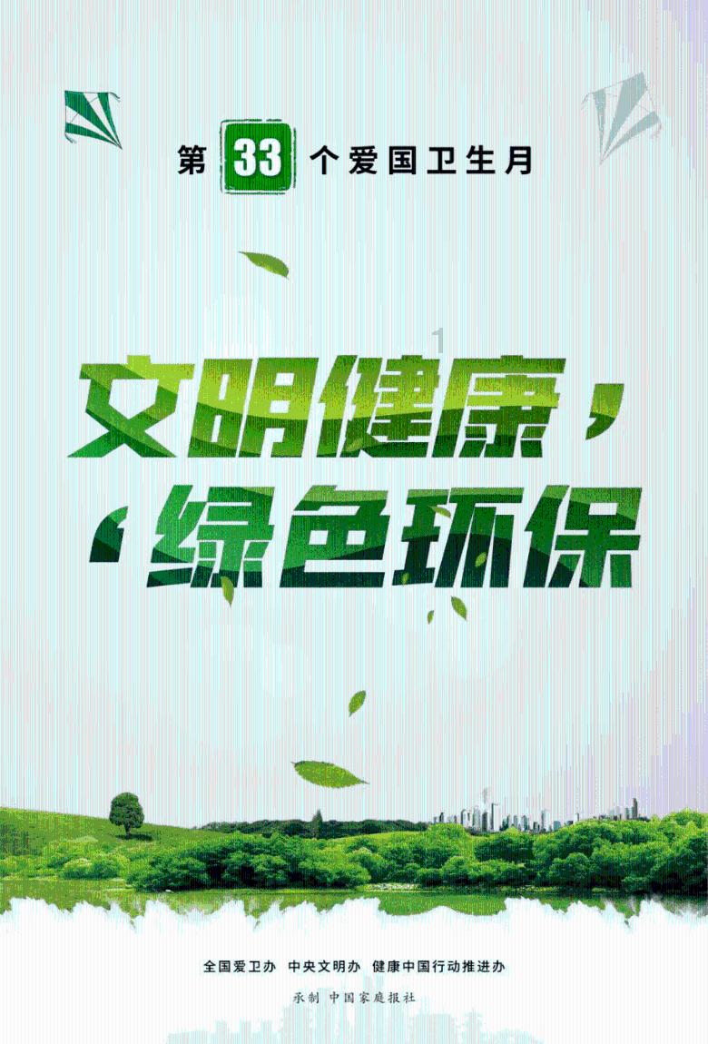 独眼萌怪吃金币